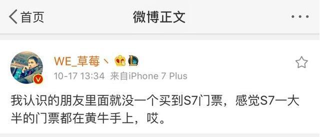 英雄联盟总决赛在哪里购买票,英雄联盟总决赛门票方式