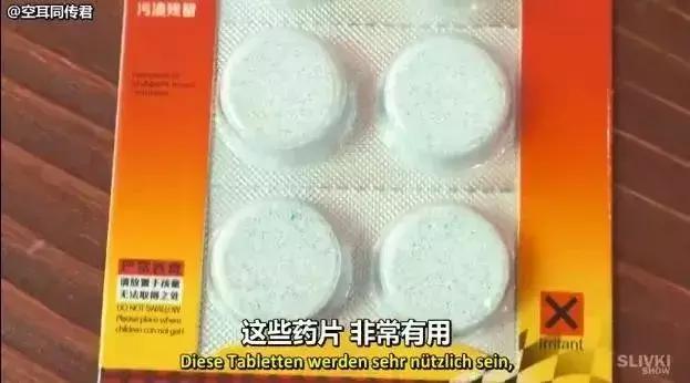 “中国3D风扇”让人惊讶？其实圈粉无数的“中国制造”还有很多！