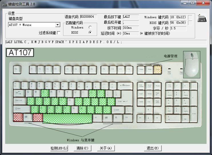 魔力鸭机械键盘m2,魔力鸭2108s这款键盘怎么样