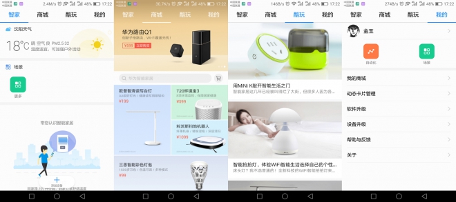 便宜好用台灯测评,评测便宜好用的台灯