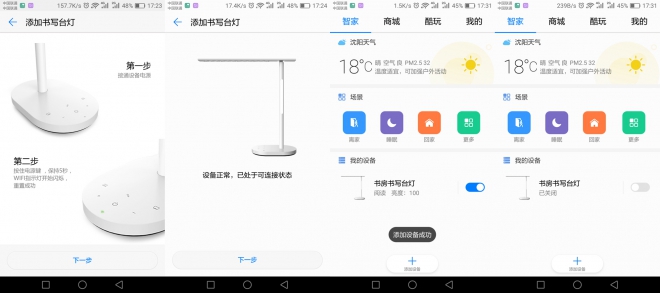 便宜好用台灯测评,评测便宜好用的台灯