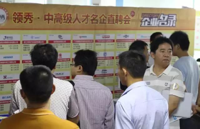 2022年东莞线上招聘会,2024年东莞大型招聘会时间表