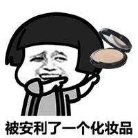 《天才枪手》保底捞金3亿女主的“高级脸”却砸金不足一百！