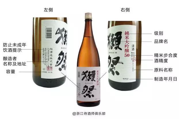 清酒怎么喝不容易醉酒,清酒怎么一喝就醉