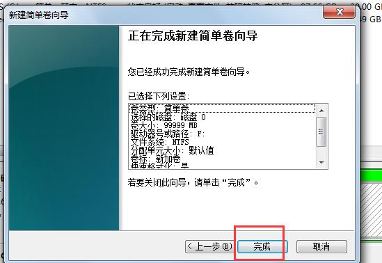 u盘有分区如何格式化删除,硬盘删除分区后怎么样格式化