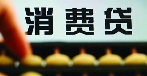 中国的华尔街之狼！罗敏带领趣店逆袭成功，消费贷市场大有可为？