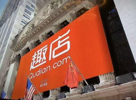 中国的华尔街之狼！罗敏带领趣店逆袭成功，消费贷市场大有可为？