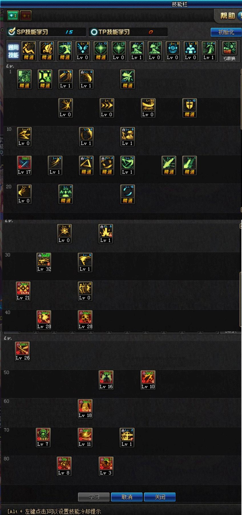 新手剑豪攻略,豪妹全部视频