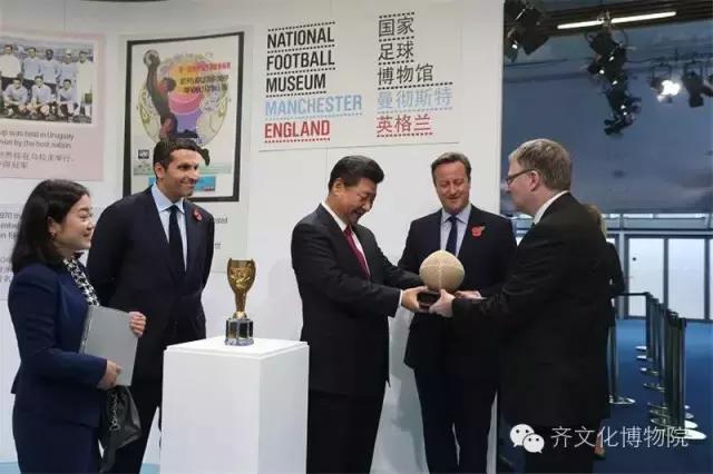 第二届国际高峰论坛开幕式视频,世界足球大会