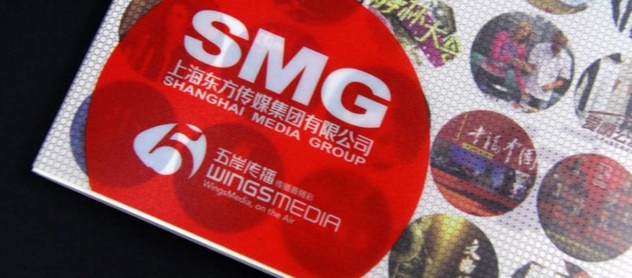 smg子公司,smg旗下子公司