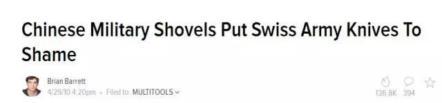 “中国3D风扇”让人惊讶？其实圈粉无数的“中国制造”还有很多！