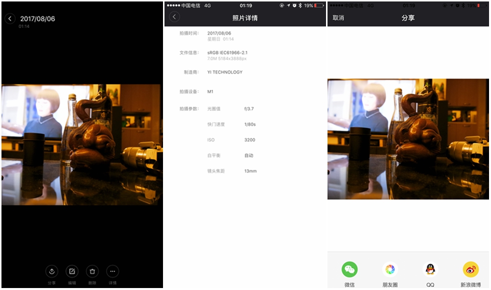 小蚁微单m1值不值得买,小蚁微单m1拍竖构图怎么全屏