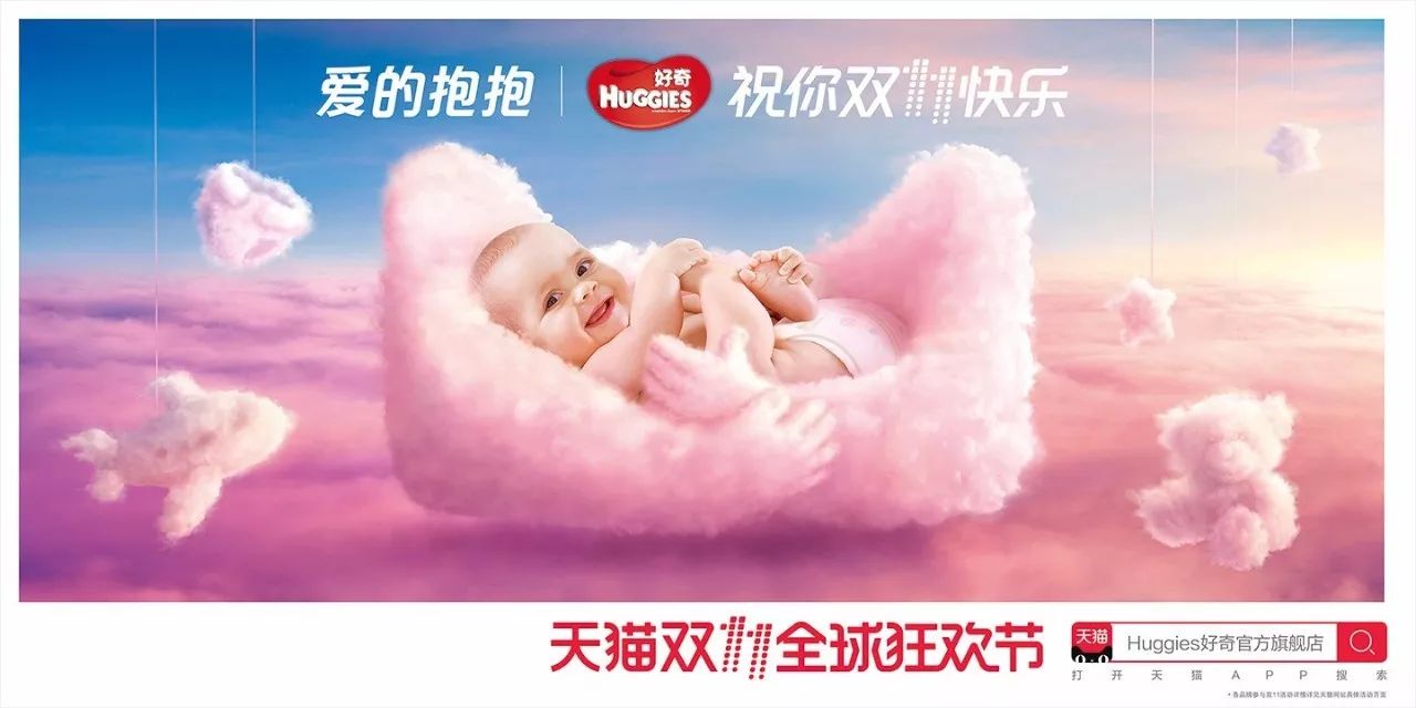 灵感爆棚!52家店铺双11猫头海报强势发布!