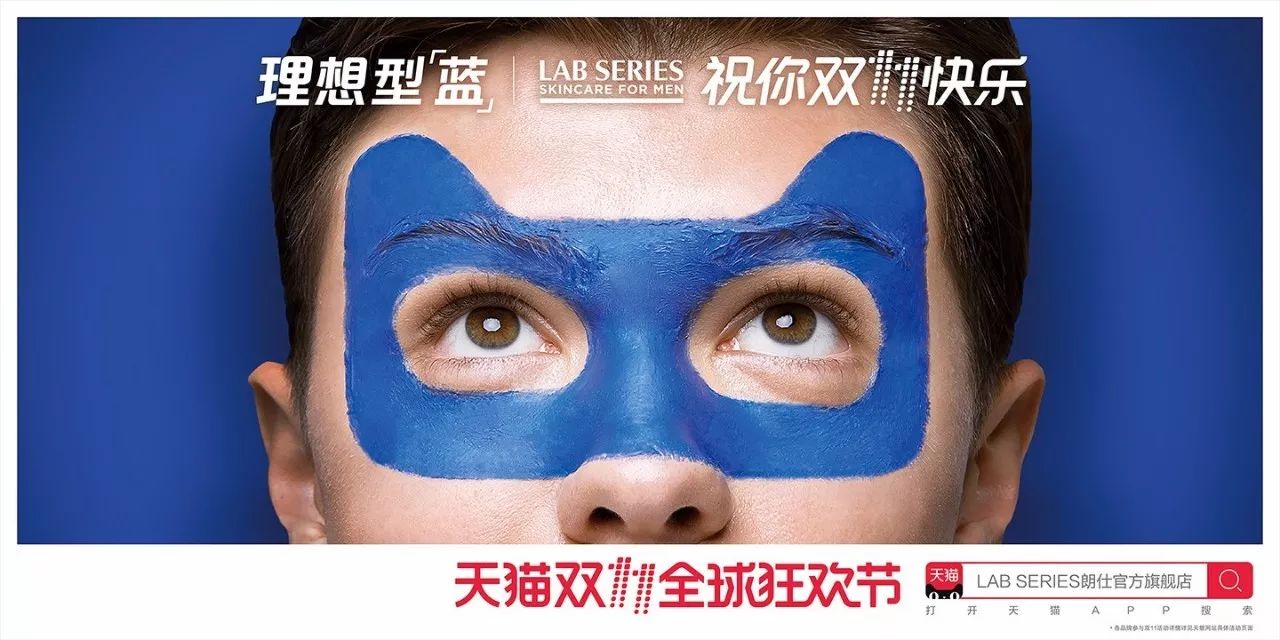 灵感爆棚!52家店铺双11猫头海报强势发布!
