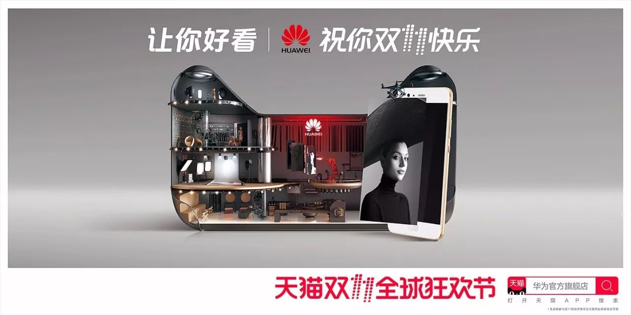 灵感爆棚!52家店铺双11猫头海报强势发布!