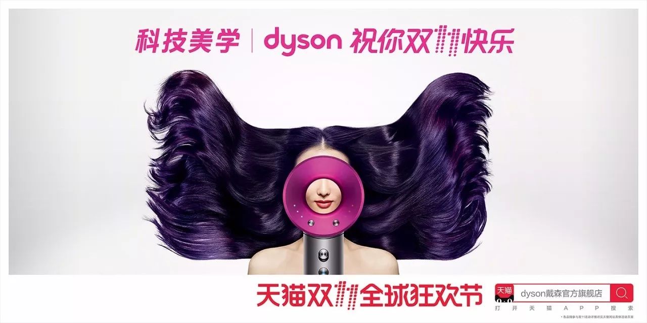 灵感爆棚!52家店铺双11猫头海报强势发布!