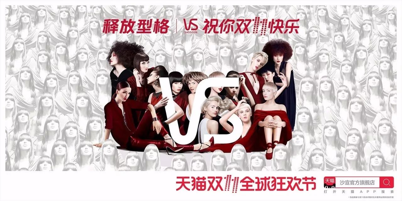 灵感爆棚!52家店铺双11猫头海报强势发布!