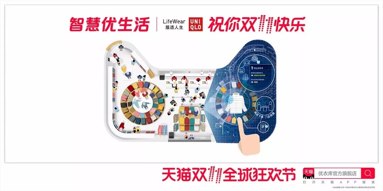 灵感爆棚!52家店铺双11猫头海报强势发布!