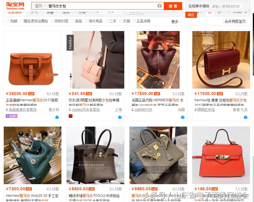 当心高仿身份背后的惊人骗局,假冒伪劣产品揭秘