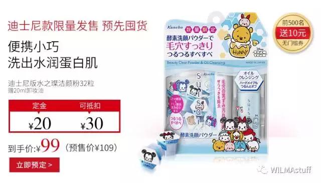 双十一剁手清单,双十一剁手完整版