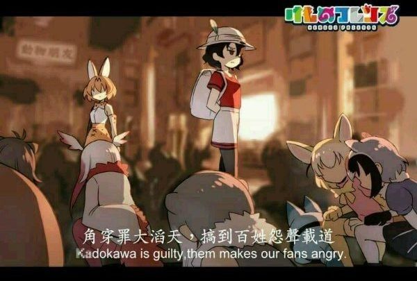 纷争无数的角川背后,是支配业界的商业巨人