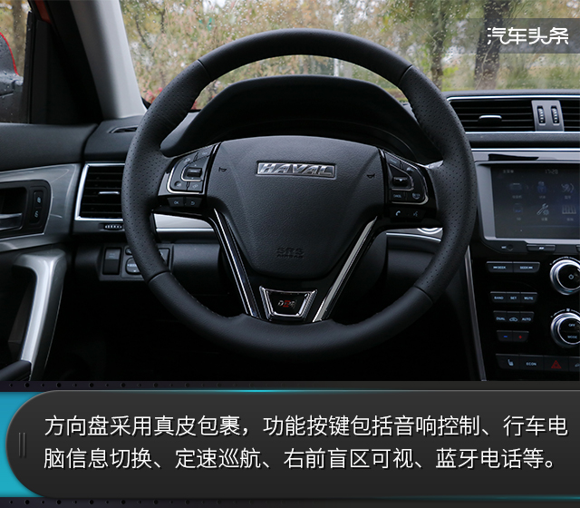 哈弗h2测评槽点,老兵不凋零