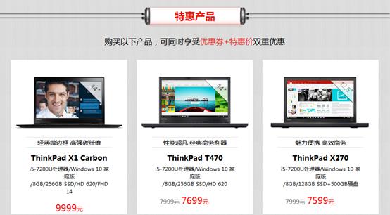 ThinkPadT470对比华硕ZenBookU4100,谁更值得入手?