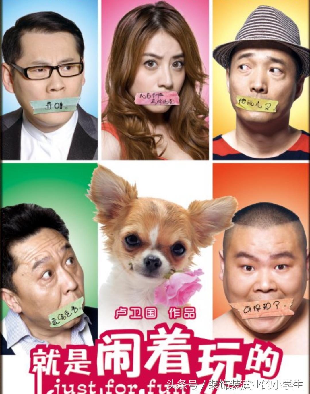 冯巩徒弟和岳云鹏,河南笑星网红