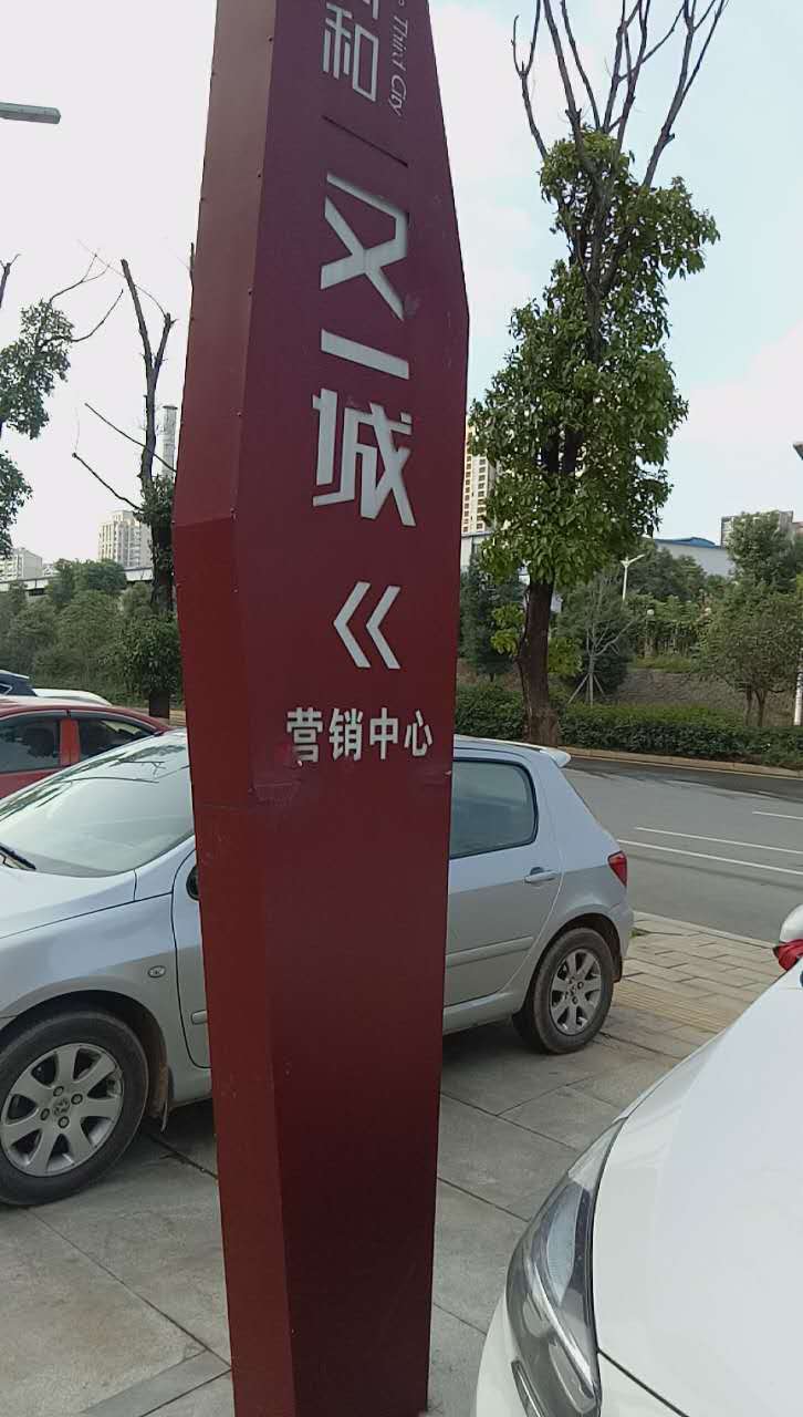 实拍：之前出过一次意外事故的长沙望城润和又一城现在怎么样了？