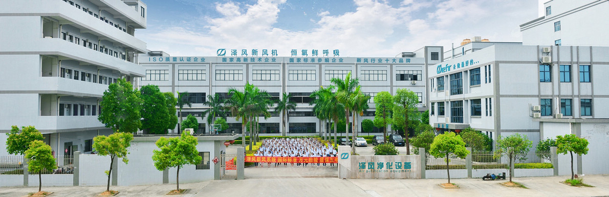 泽风新风系统家装150平米,泽风新风安装