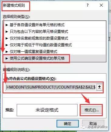 excel核对两页表错乱,excel颜色尺码数量汇总