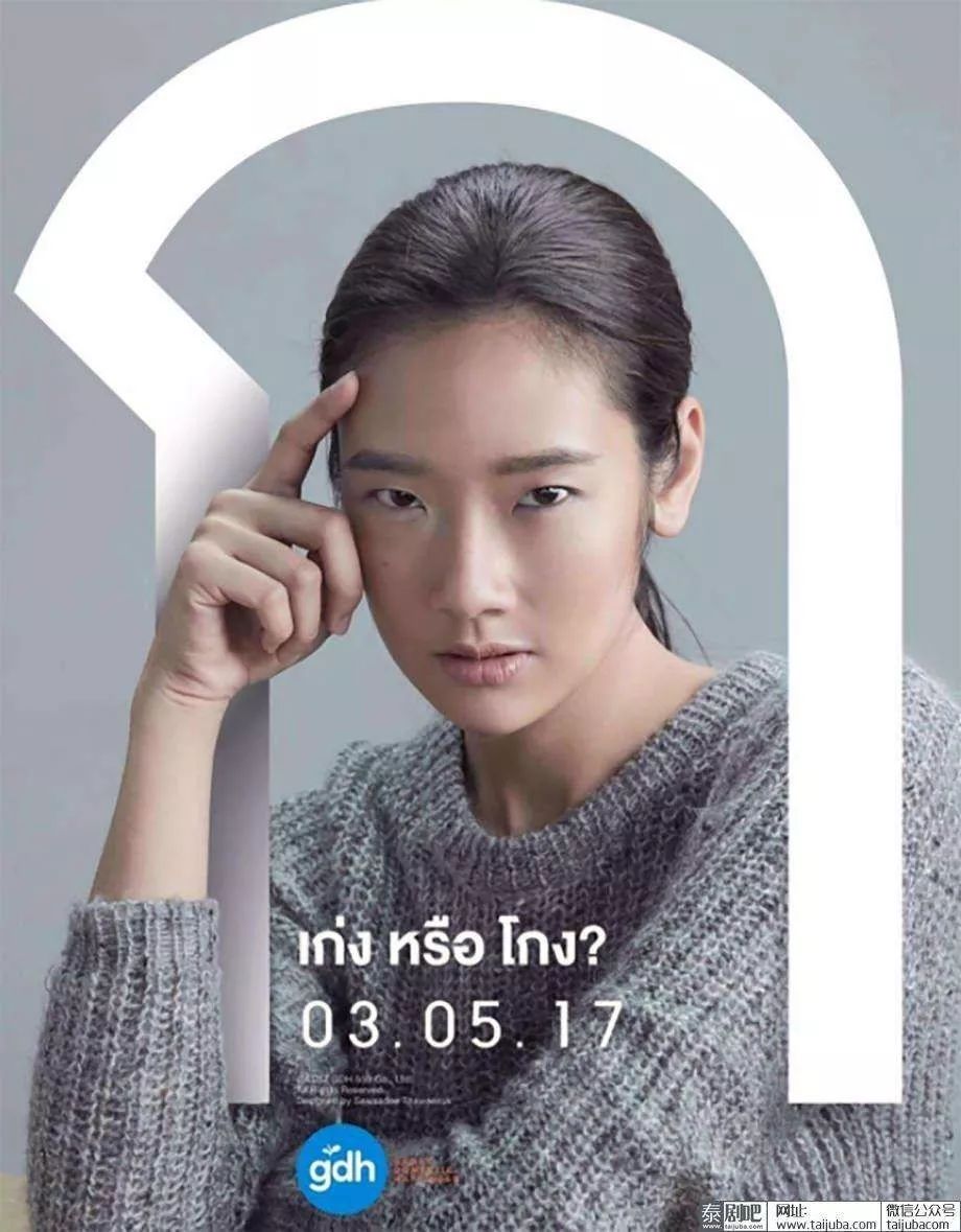 《天才枪手》保底捞金3亿女主的“高级脸”却砸金不足一百！