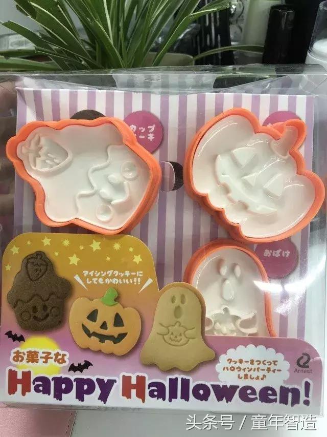 万圣节派对神器,万圣节专属神器