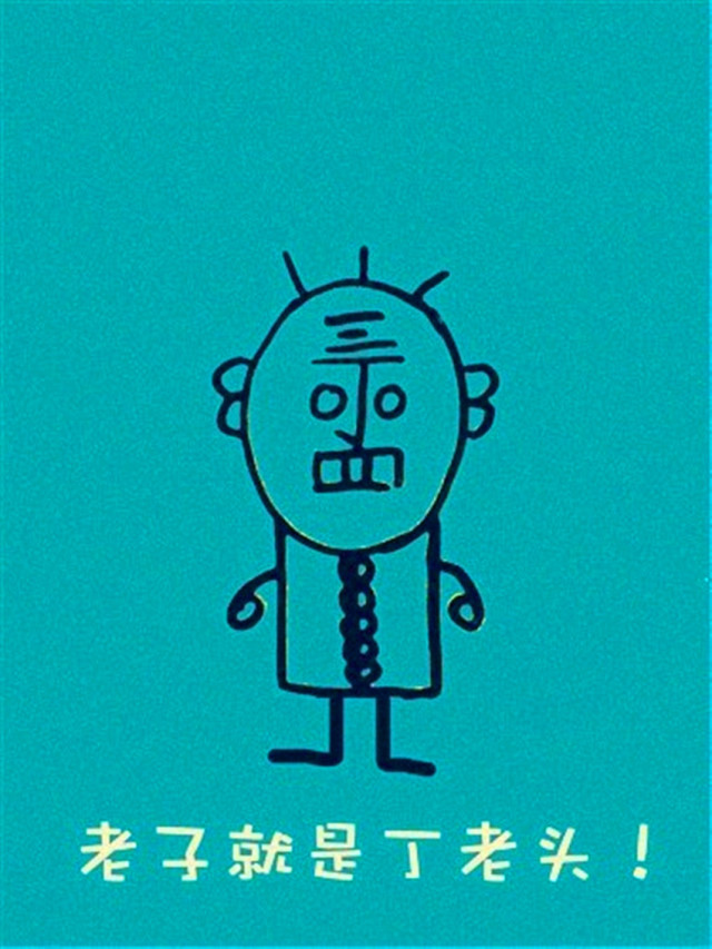 告告告,告你妈妈打广告-重庆人才懂的……顺口溜?