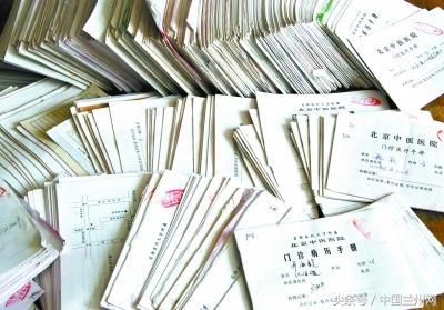 18位名老中医手书病案展出:传世制剂传奇故事