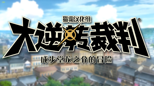 斑马游戏APP新游推荐第1期23款安卓中文单机