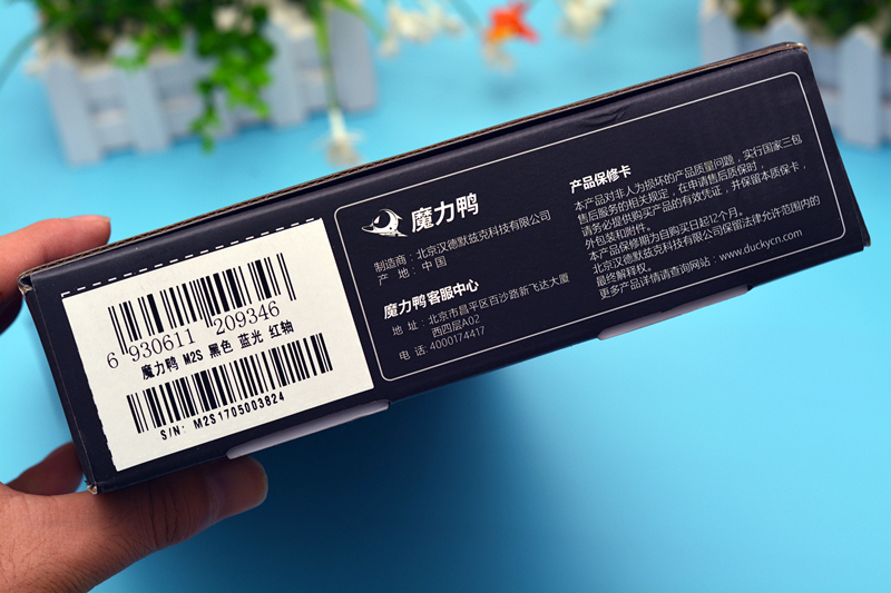 魔力鸭机械键盘m2,魔力鸭2108s这款键盘怎么样