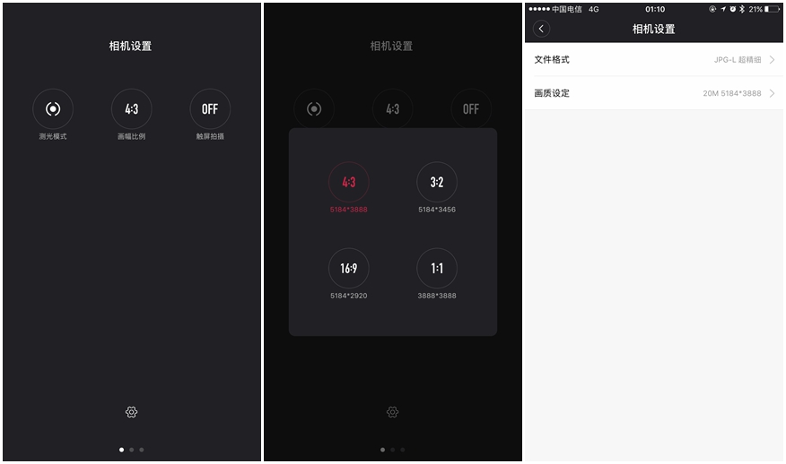 小蚁微单m1值不值得买,小蚁微单m1拍竖构图怎么全屏