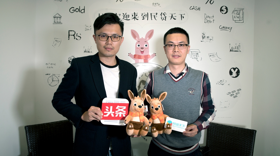 民贷天下：为中小微企业绿色产业发展提供更安全的融资服务