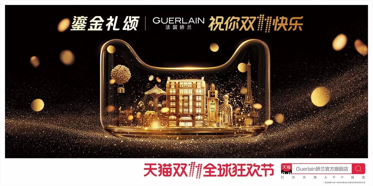 灵感爆棚!52家店铺双11猫头海报强势发布!