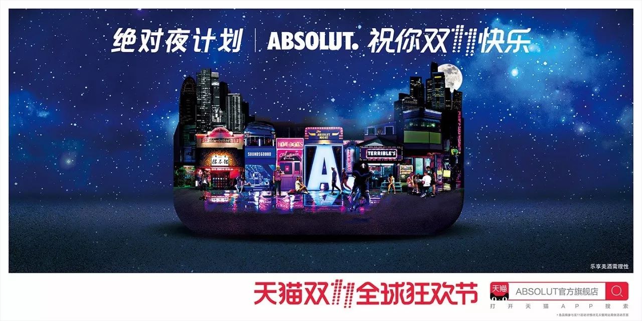 灵感爆棚!52家店铺双11猫头海报强势发布!