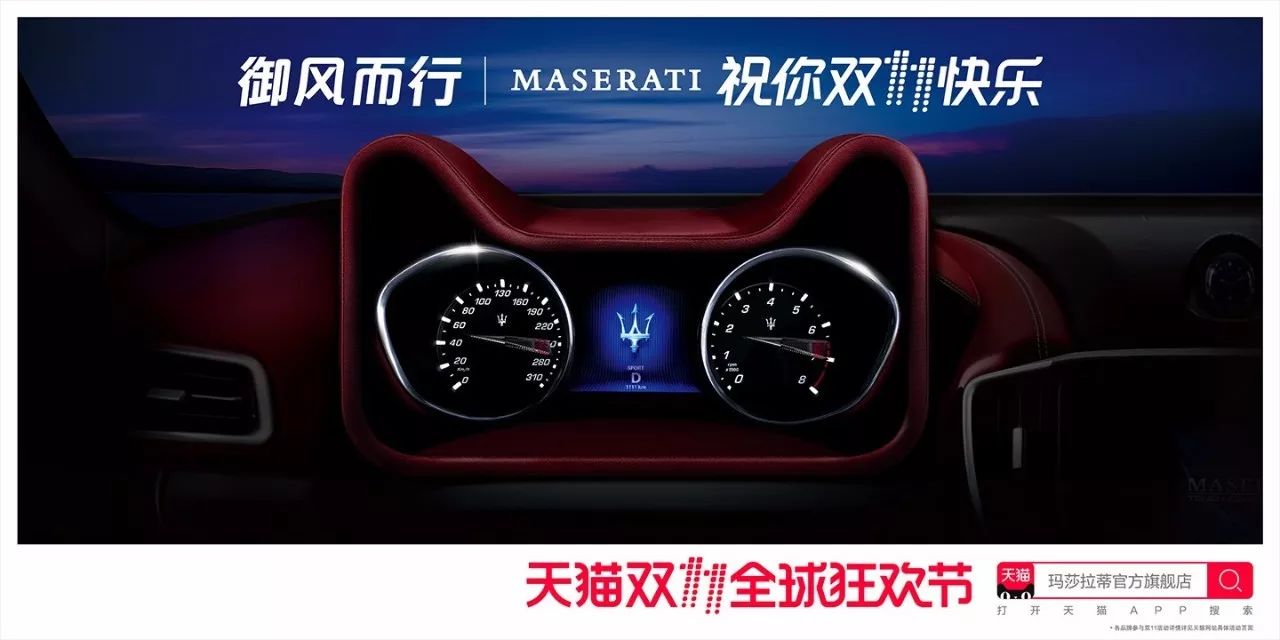 灵感爆棚!52家店铺双11猫头海报强势发布!