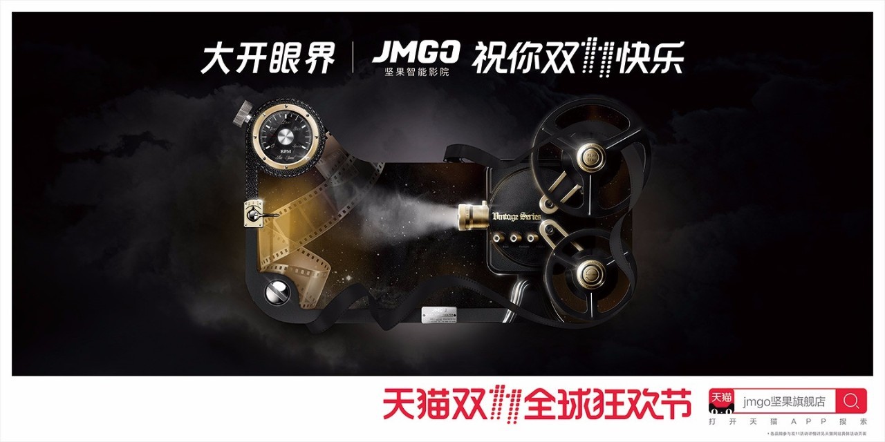 灵感爆棚!52家店铺双11猫头海报强势发布!