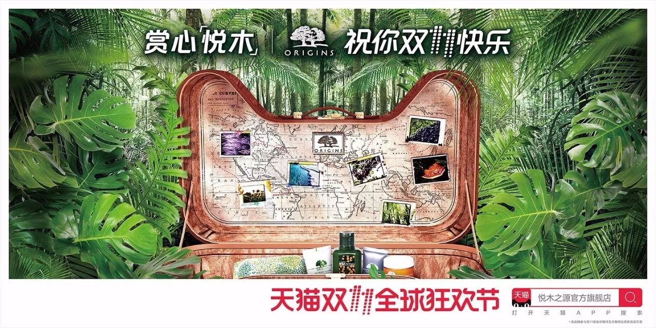 灵感爆棚!52家店铺双11猫头海报强势发布!