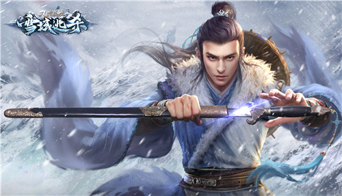 九阴真经大逃杀官方视频,武侠大逃杀端游