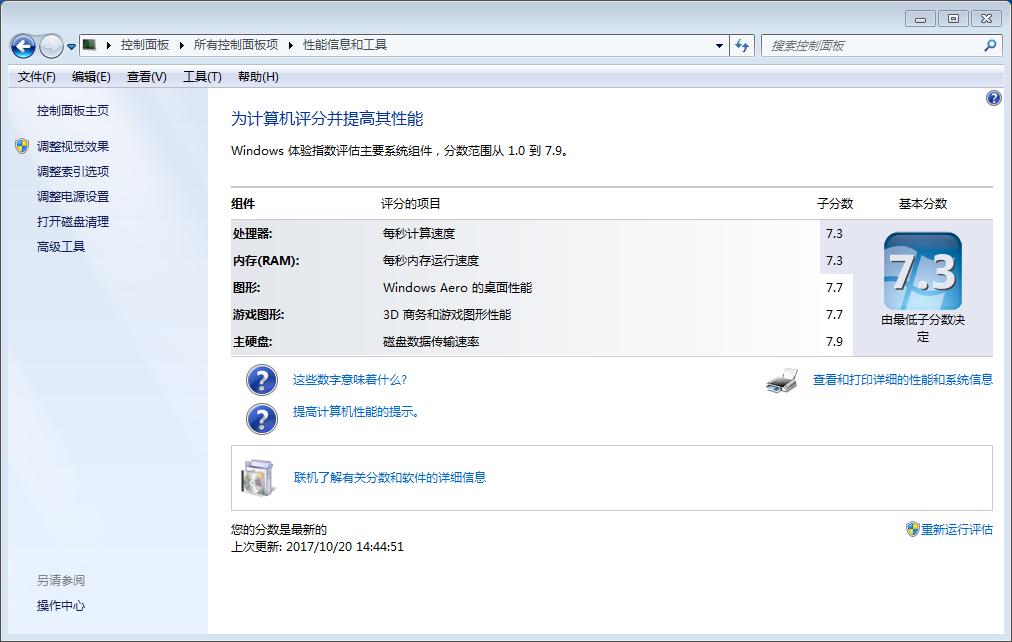 网上组装电脑整机猫腻,网购组装电脑靠谱吗