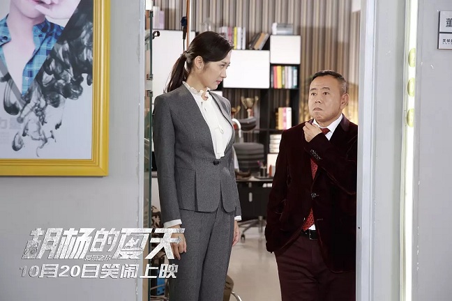 胡杨的夏天的爱情,胡杨的爱情故事