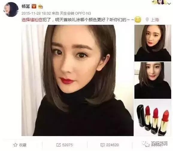 濂虫槑鏄熸檼绱犻,濂虫槑鏄熺礌棰滄秱鍙g孩