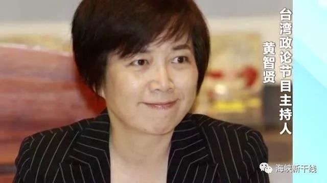 *进党民**想趁机改全台湾人的“姓”被批背祖弃宗