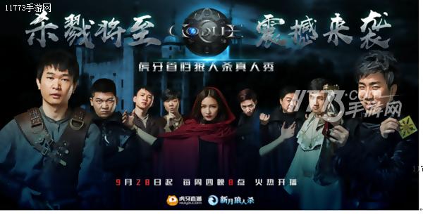 虎牙直播视频,虎牙户外直播